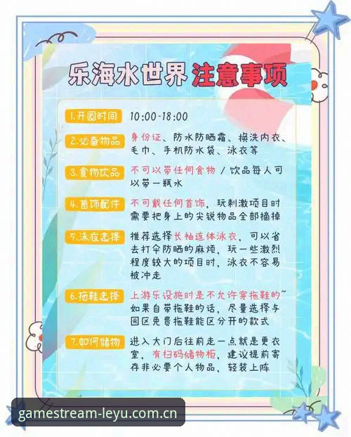 乐鱼娱乐平台技术详解：从安装到体验的全面评测
